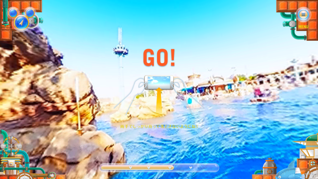 フライングサマー操作画面