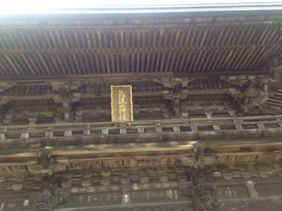 筑波山神社