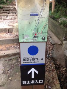 筑波山の登山