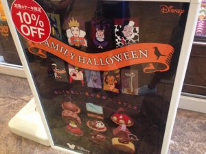 ディズニーケーキの看板