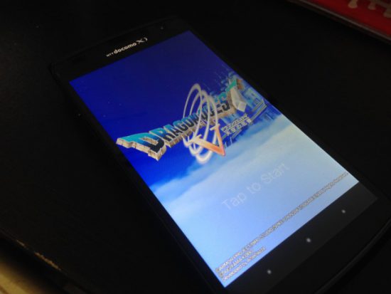 f02eでドラクエ5