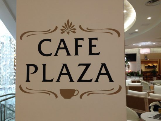 カフェプラザ