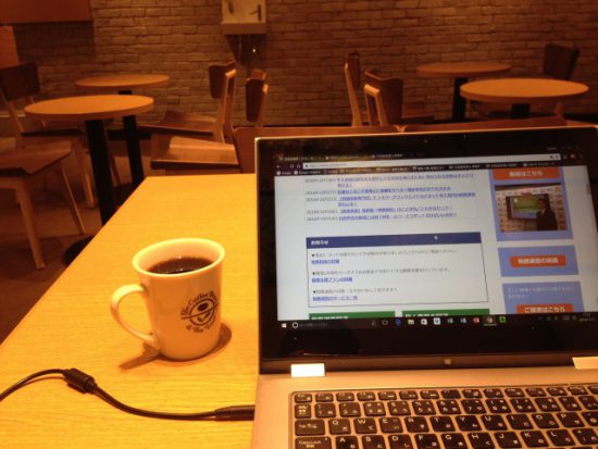 コーヒービーン＆ティーリーフ