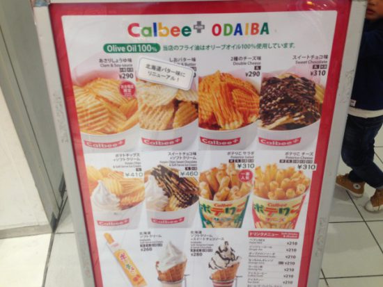 カルビープラスのメニュー