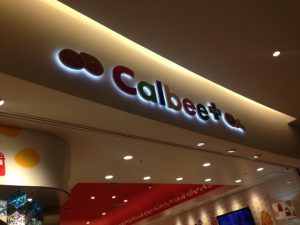 カルビープラス店舗