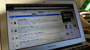 ブログ村の画像