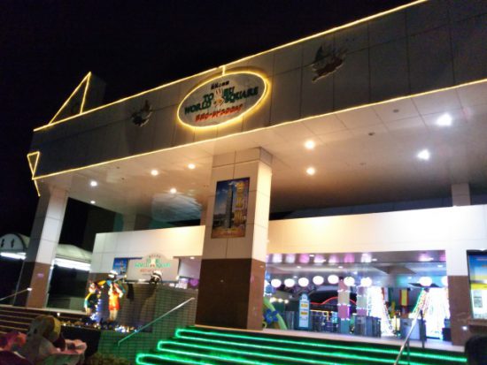 東武ワールドスクウェアの入り口