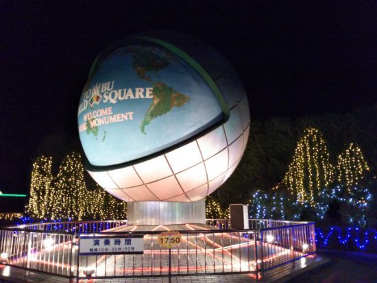 s_img_20161209_172729