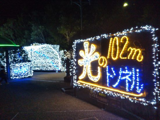 s_img_20161209_173429