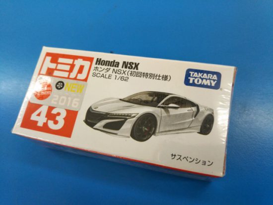 トミカnsx