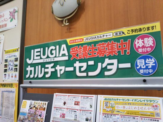 カルチャーセンターの画像