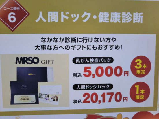 s_img_20161229_120655