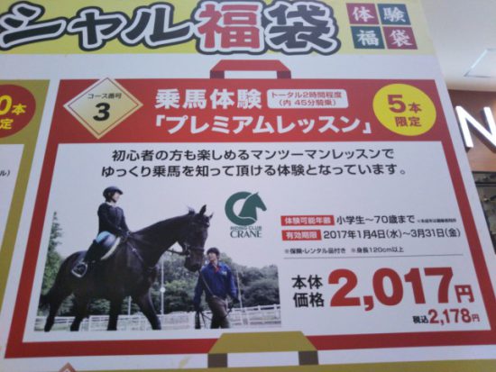 s_img_20161229_120657