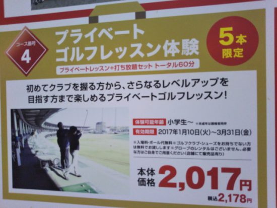 s_img_20161229_120716