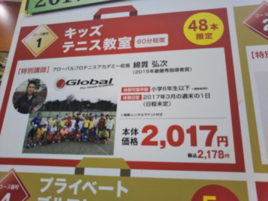 s_img_20161229_120722