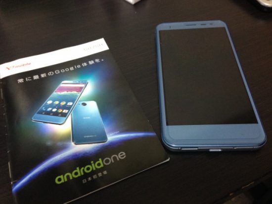 Androidone