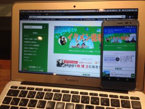 マテリアル2