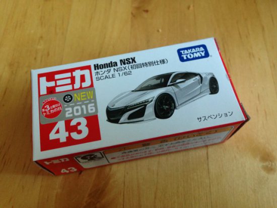 トミカnsx