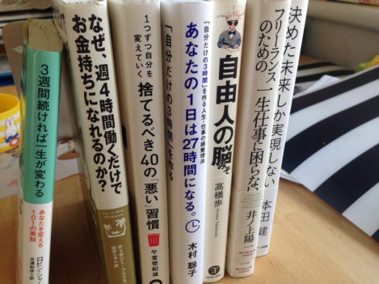 本の画像
