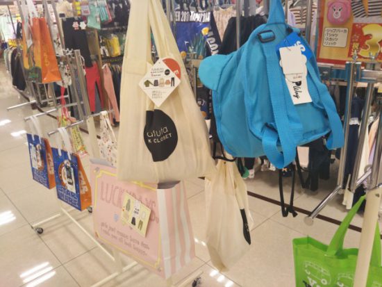 バースデイの福袋のこり