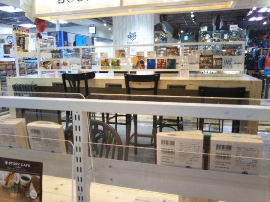 ストーリーカフェの画像