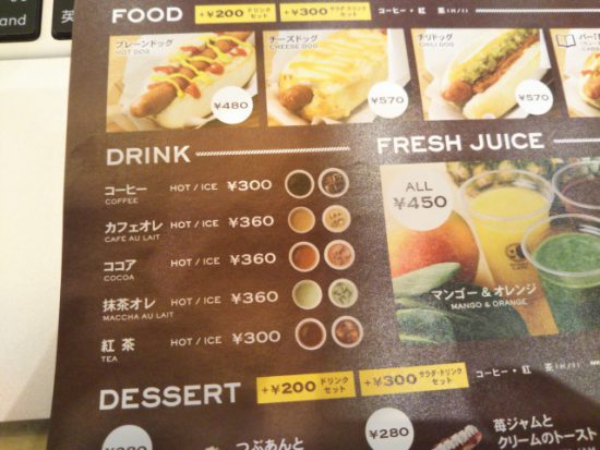 ストーリーカフェの食べ物など