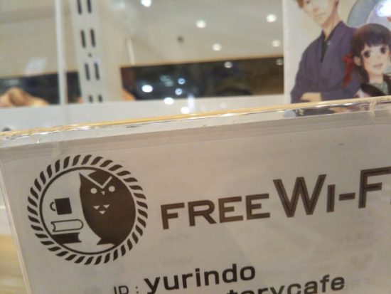 ストーリーカフェの電源