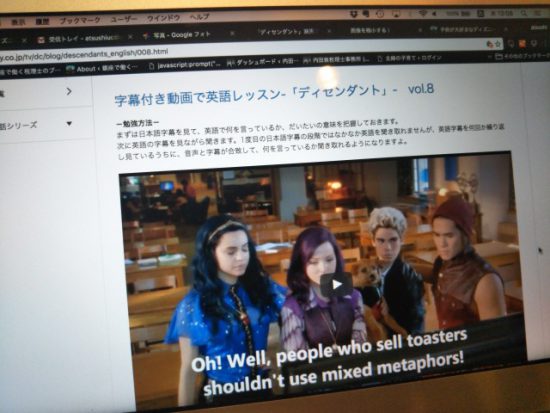 ディズニーチャンネルのドラマ