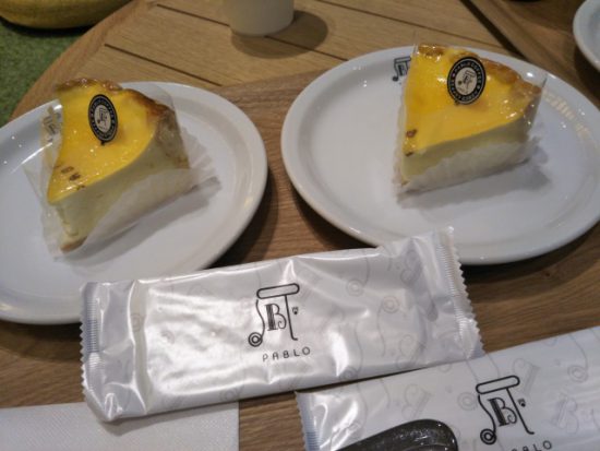 パブロドリンクセット