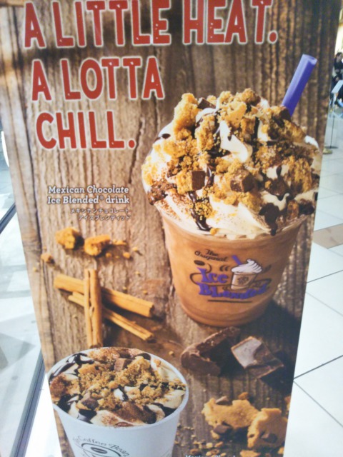 コーヒービーンメキシカン