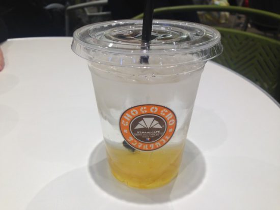 サンマルクのゆず