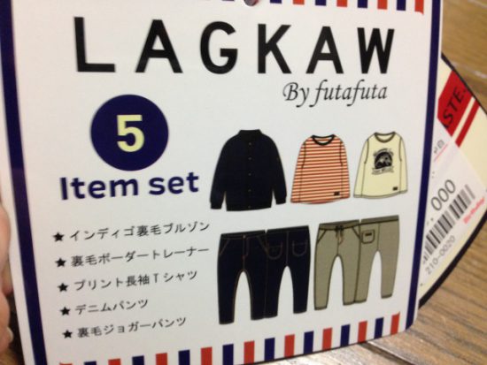 バースデイ福袋の内容