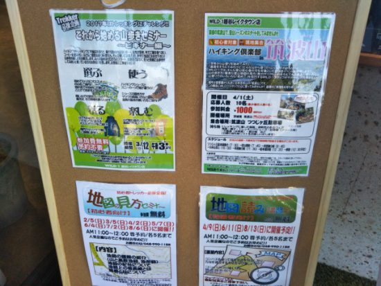筑波山ハイキング