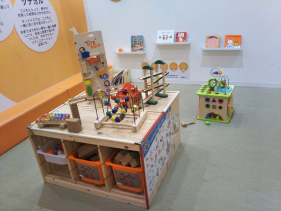 キッドイズの遊び場