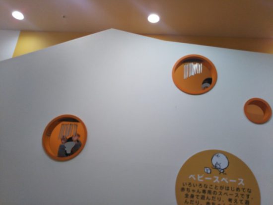 キッドイズの壁