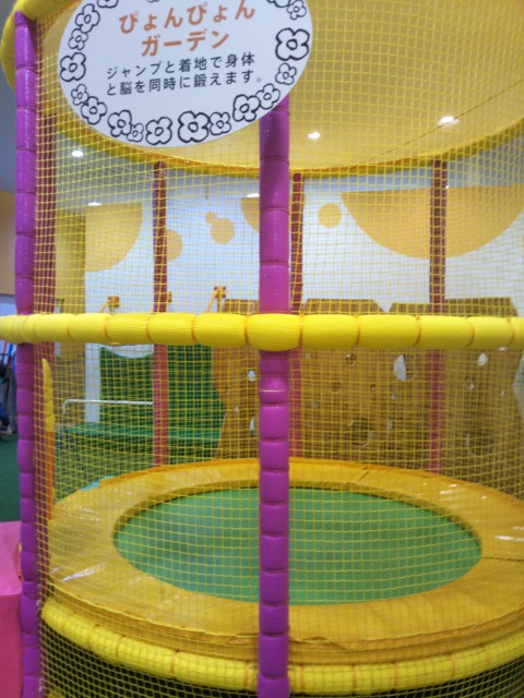 キッドイズの遊び場