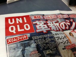 ユニクロのチラシ