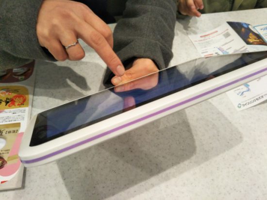 かっぱ寿司のタッチパネル