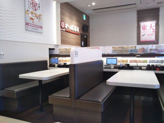 かっぱ寿司の座席