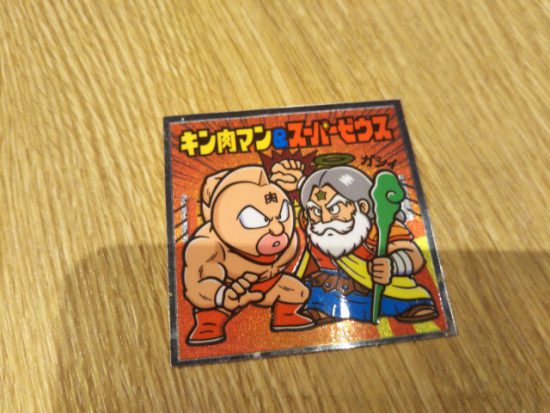 キン肉マンとスーパーゼウス