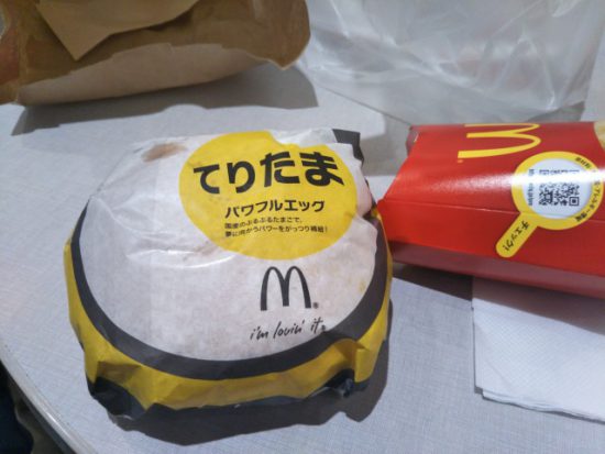 マクドナルド