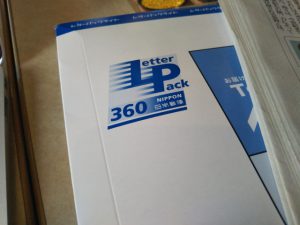 レターパック