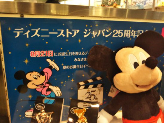 ディズニーストアジャパン25周年記念商品のピンバッジとポストカード