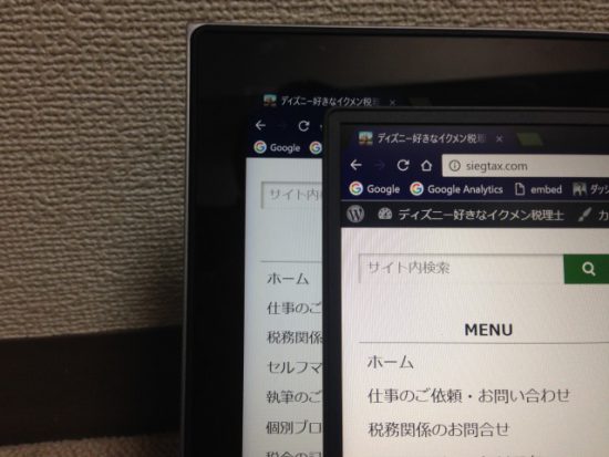 xps13のベゼル