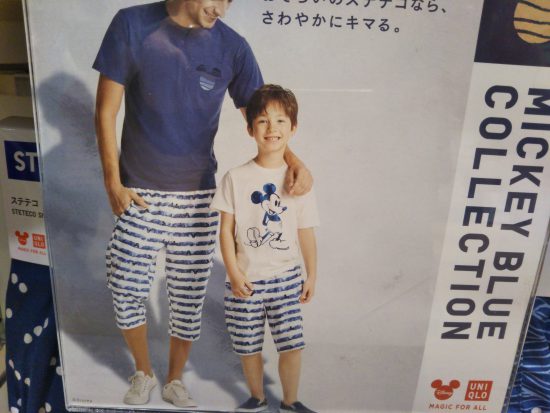 ミッキーブルーコレクションのステテコ