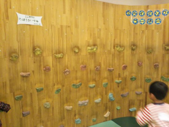 ギャラクシティのクライミング