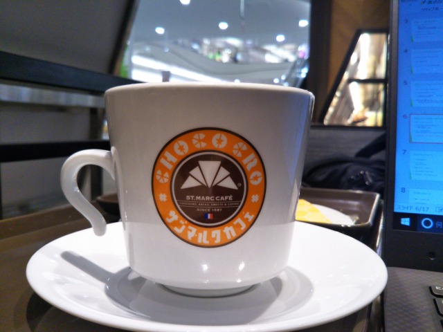 サンマルクのコーヒーカップ