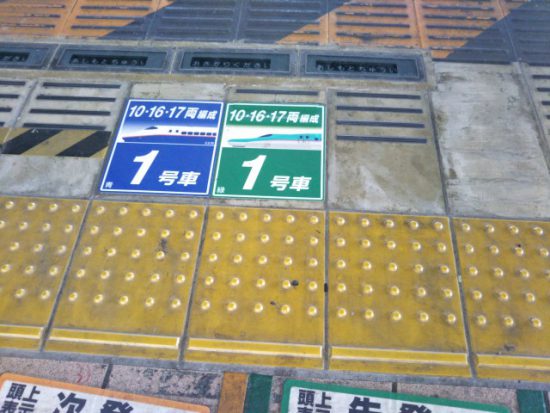 新幹線のホーム