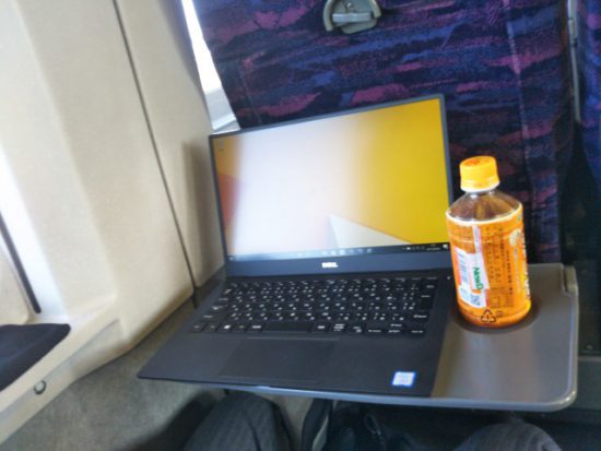 新幹線でDell