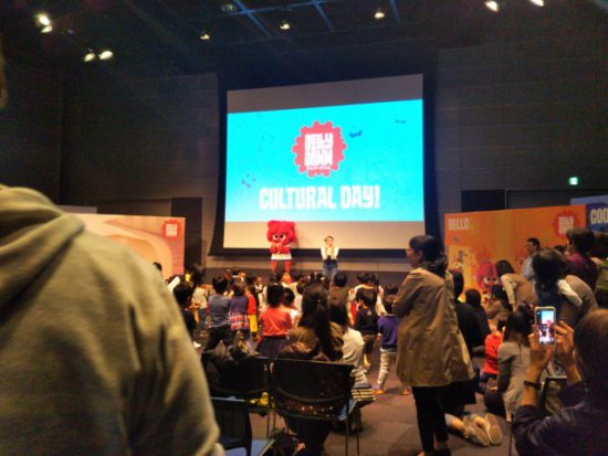 ジェリージャムのイベント